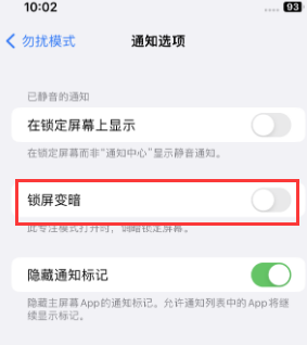 苹寿阳果维修分享iPhone主屏幕壁纸显得模糊怎么办