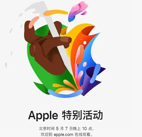 寿阳寿阳ipad维修服务点分享新款iPad Pro和iPad Air要来了