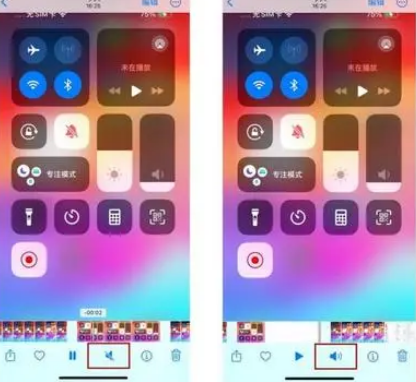 寿阳苹果15维修网点分享iPhone15录屏没有声音怎么办 