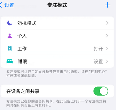 寿阳iPhone维修服务分享可在指定位置自动切换锁屏墙纸 