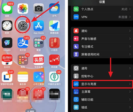 寿阳苹果15换屏服务分享iPhone15屏幕常亮怎么办 