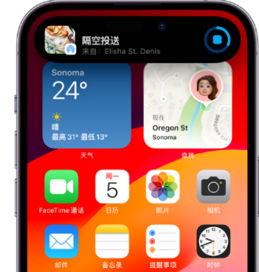 寿阳apple维修服务分享两台iPhone靠近即可共享照片和视频