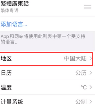 寿阳苹果无线网维修店分享iPhone无线局域网无法开启怎么办