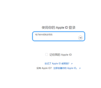 寿阳苹果维修网点分享iPhone如何查询序列号 