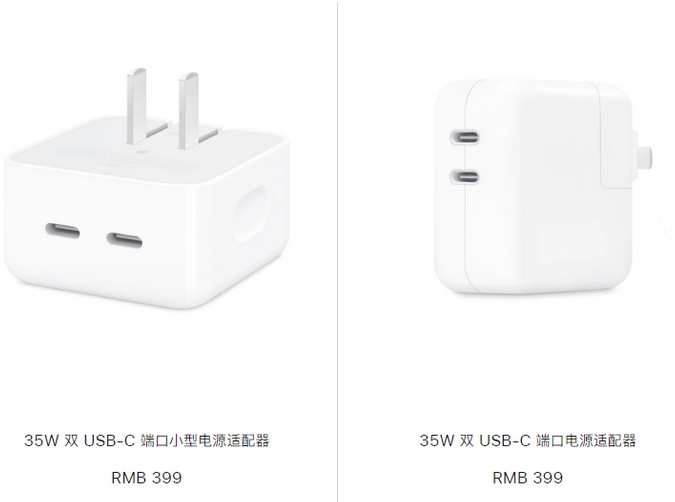 寿阳苹果15服务店分享iPhone15系列会不会有35W有线充电