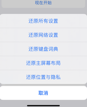 寿阳apple服务站点分享iPhone上个人热点丢失了怎么办