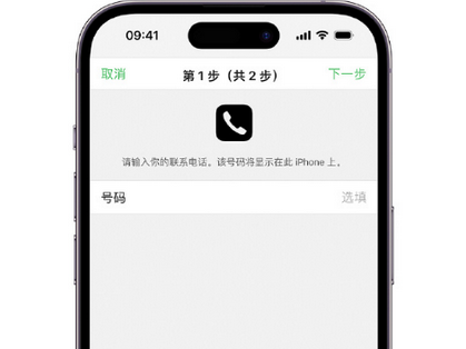 寿阳apple维修店分享如何通过iCloud网页查找iPhone位置