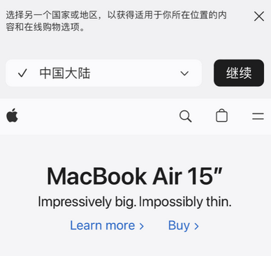 寿阳apple授权维修如何将Safari浏览器中网页添加到桌面