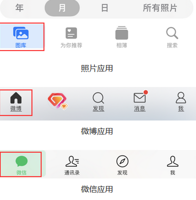 寿阳苹果换屏维修分享iPhone屏幕上出现方块按钮如何隐藏