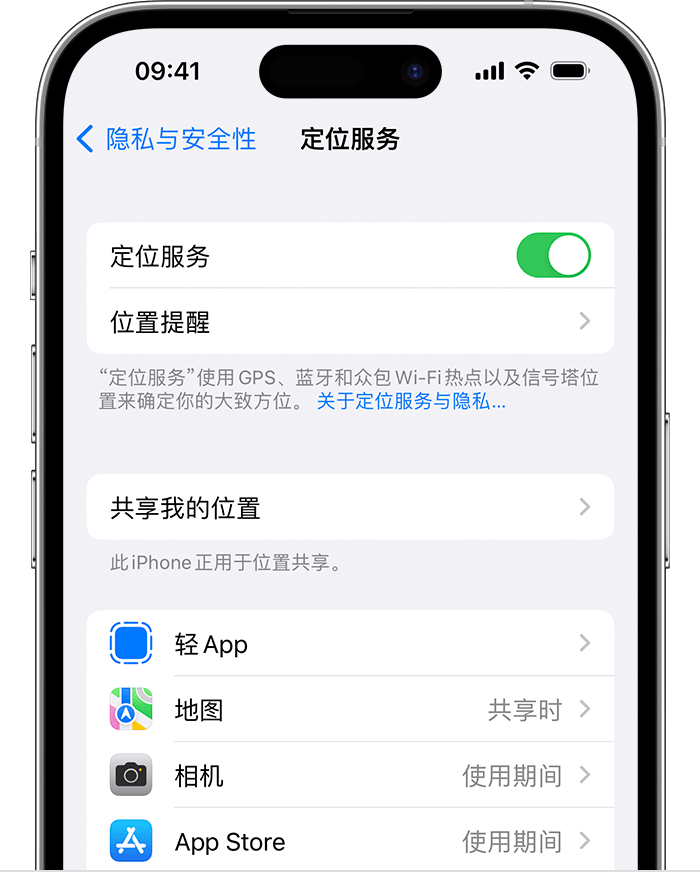 寿阳苹果维修网点分享如何在iPhone上阻止个性化广告投放 