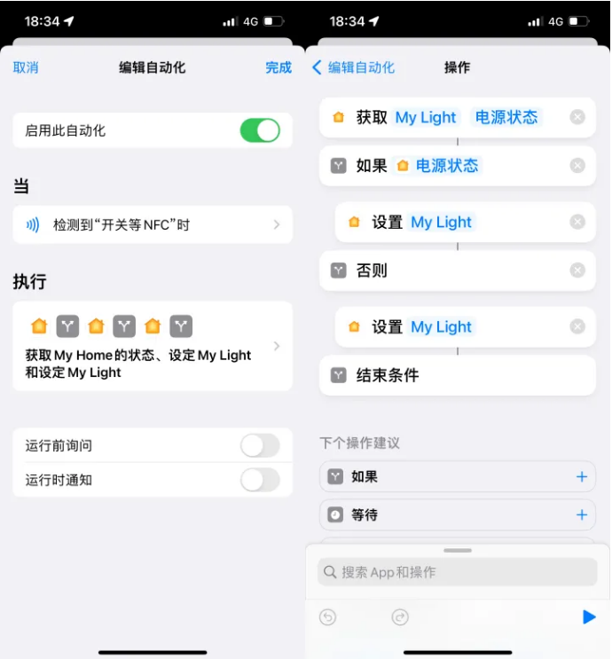 寿阳苹果14服务点分享iPhone14中NFC功能的使用场景及使用方法 