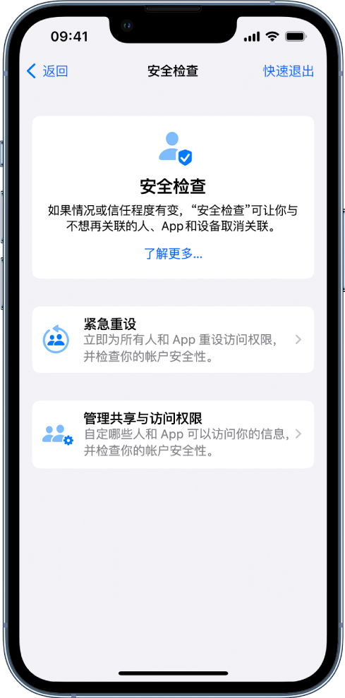 寿阳苹果手机维修分享iPhone小技巧:使用