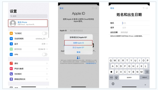 寿阳苹果维修网点分享:Apple ID有什么用?新手如何注册iPhone14 ID? 