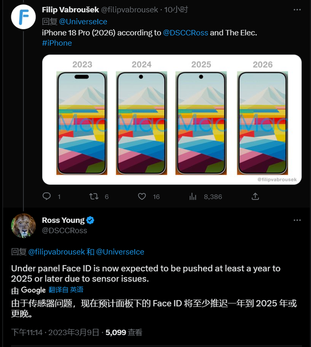 寿阳苹果手机维修分享:屏下Face ID有什么优势？iPhone何时会有屏下Face ID？ 