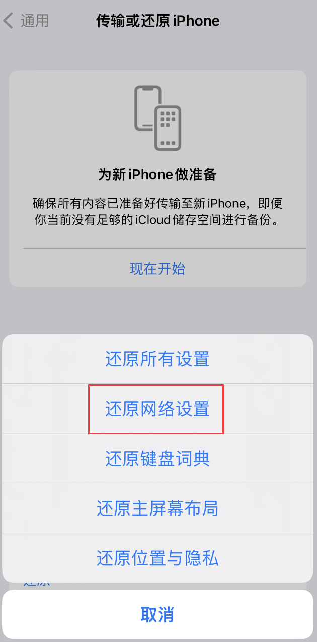 寿阳苹果手机维修分享：iPhone 提示 “SIM 卡故障”应如何解决？ 