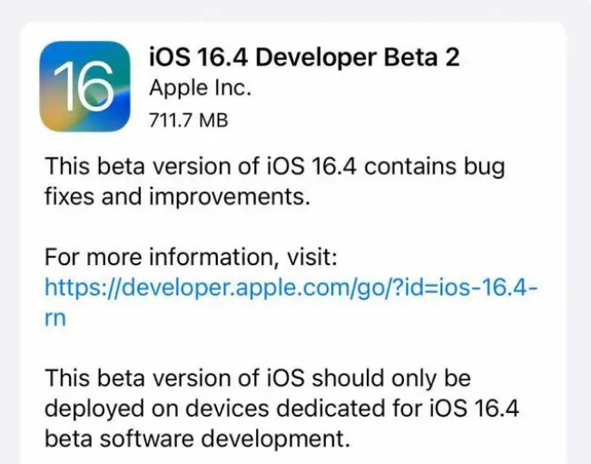 寿阳苹果手机维修分享：iOS16.4 Beta2升级建议 