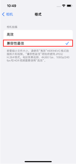 寿阳苹果14维修店分享iPhone14相机拍照不清晰，照片发黄怎么办 