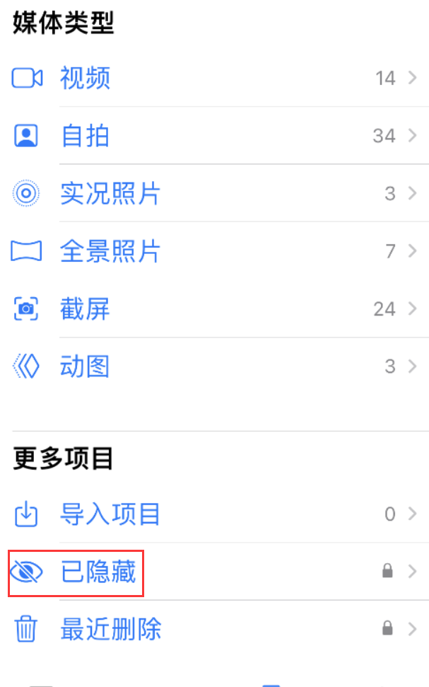 寿阳苹果手机维修分享iOS 16 使用技巧：在 iPhone 上保护个人隐私安全 