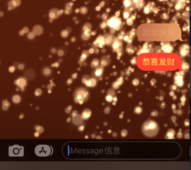 寿阳苹果维修网点分享iPhone 小技巧：使用 iMessage 信息和红包功能 