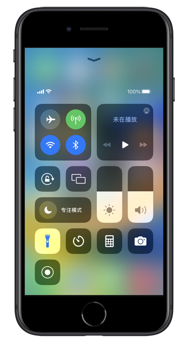 寿阳苹果14维修分享苹果iPhone 14 Pro手电筒开启方法 