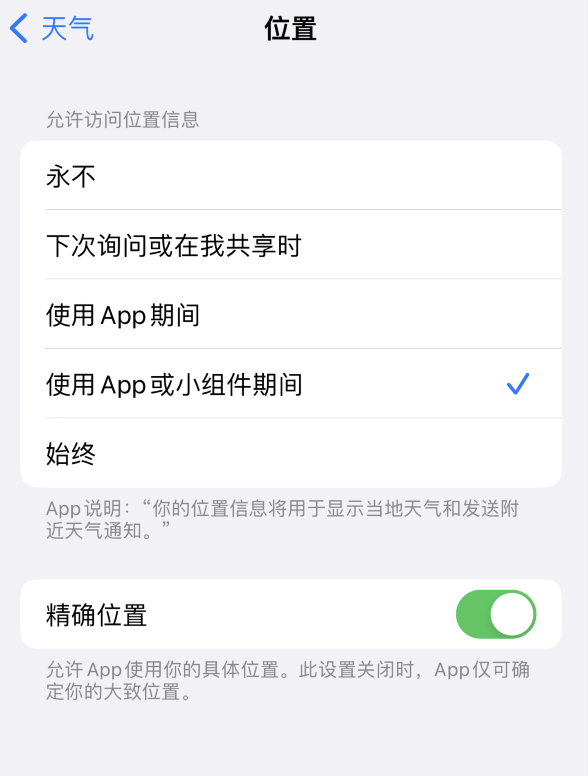 寿阳苹果服务网点分享你会去哪购买iPhone手机？如何鉴别真假 iPhone？ 