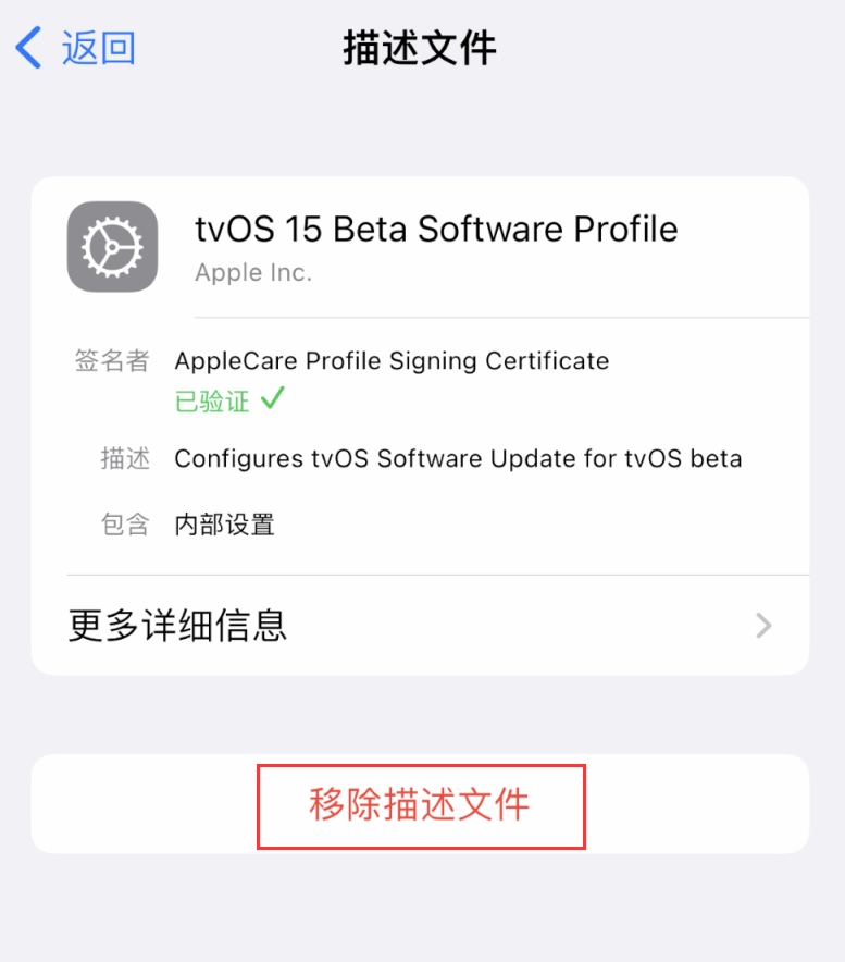 寿阳苹果手机维修分享iOS 16 屏蔽系统更新教程 