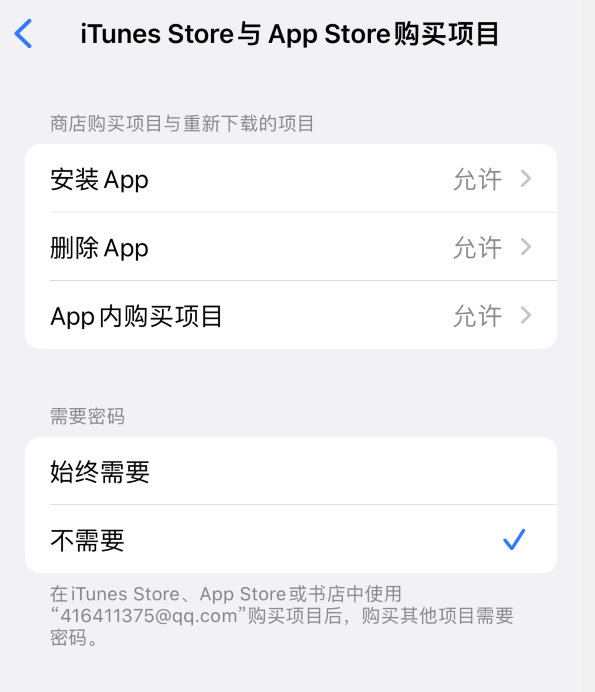 寿阳苹果14维修分享误删除或找不到 iPhone 14 系列机型中的内置应用怎么办 