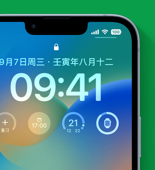 寿阳苹果手机维修分享官方推荐体验这些 iOS 16 新功能 