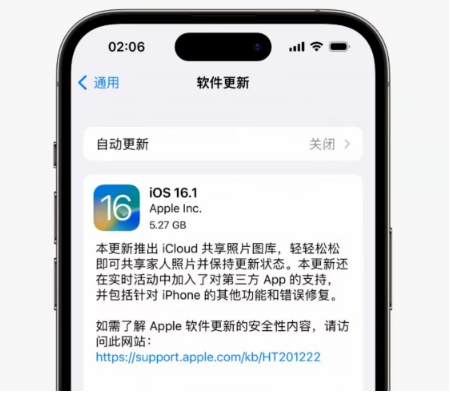 寿阳苹果手机维修分享iOS16.1RC版升级反馈汇总 