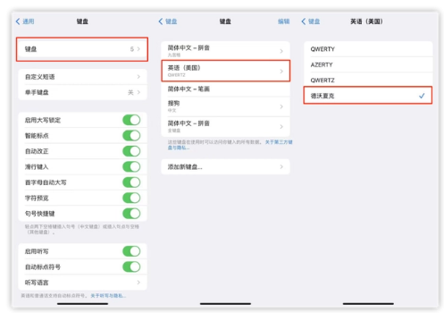 寿阳苹果手机维修分享iOS 16输入法新功能：打字速度翻倍 