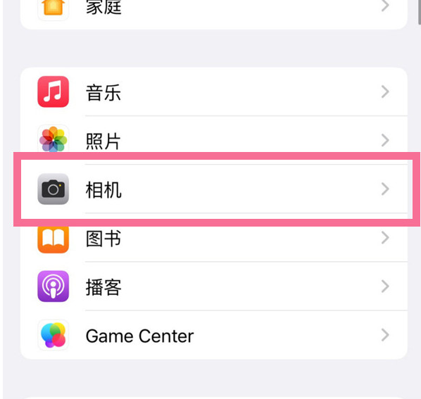 寿阳苹果手机维修分享升级iOS16后iPhone自拍照片反了怎么办 