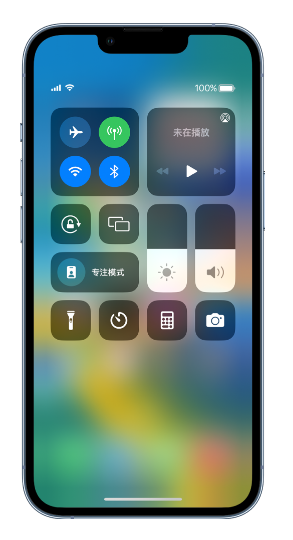 寿阳苹果14维修分享 iPhone 14 个性化设置：让它成为你的专属设备 
