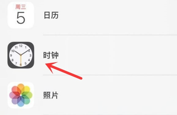 寿阳苹果手机维修分享iPhone手机如何添加时钟小组件 