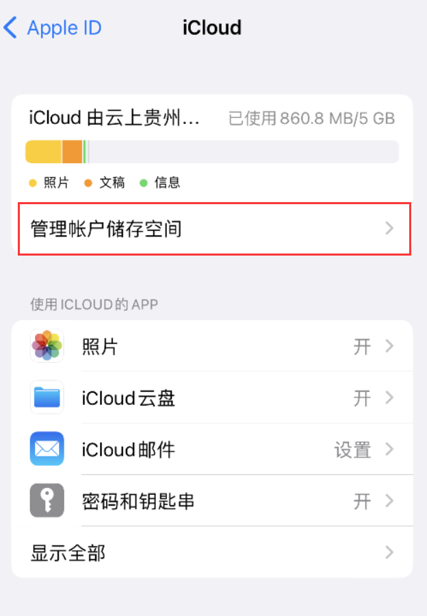 寿阳苹果手机维修分享iPhone 用户福利 