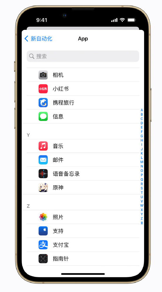 寿阳苹果手机维修分享iPhone 实用小技巧 