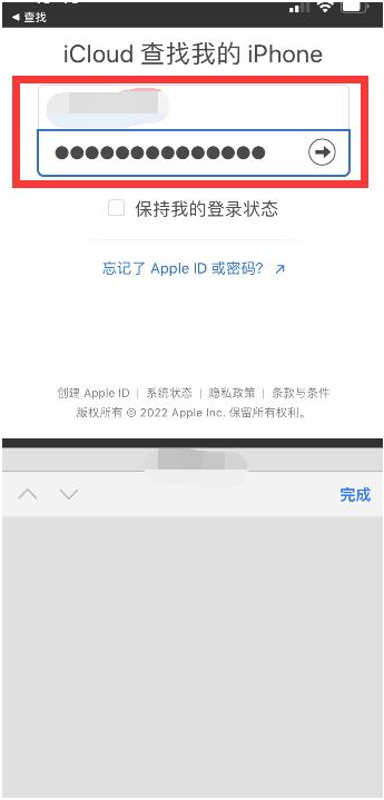 寿阳苹果13维修分享丢失的iPhone13关机后可以查看定位吗 