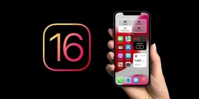 寿阳苹果手机维修分享旧iPhone升级iOS 16后哪些功能不能用 