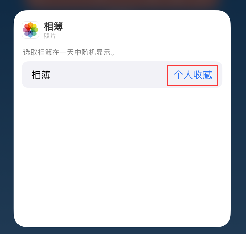 寿阳苹果手机维修分享iOS 17 小技巧 