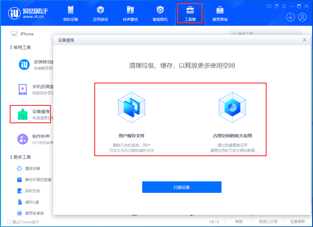 寿阳苹果手机维修分享关于iPhone存储空间的一些疑问 