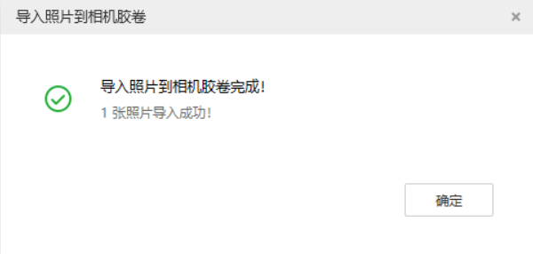 寿阳苹果手机维修分享如何将照片导入到 iPhone 13 