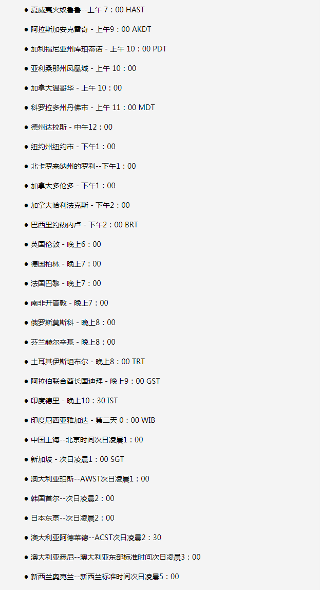 寿阳苹果手机维修分享如何在线观看苹果的iPhone 13发布会 