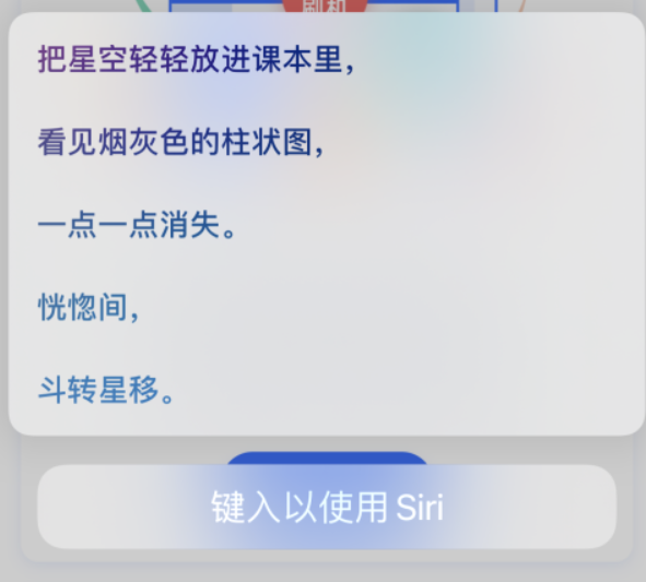 寿阳苹果手机维修分享iPhone 新技巧 