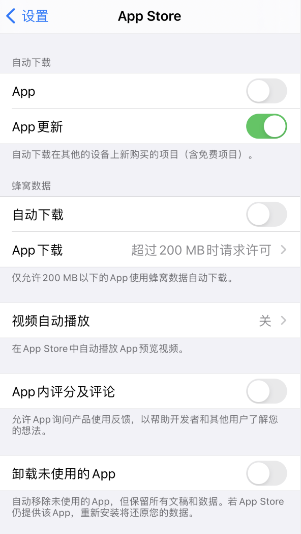 寿阳苹果手机维修分享iPhone 12 已安装的 App 为什么会又显示正在安装 