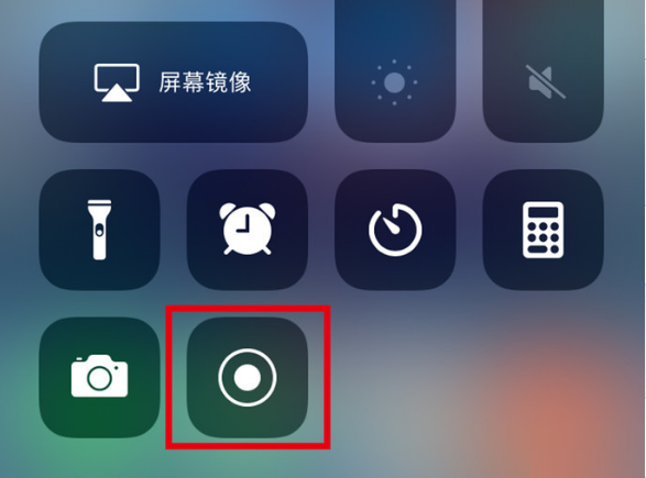 寿阳苹果手机维修分享iPhone12录屏方法教程 