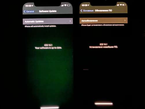 寿阳苹果手机维修分享iPhone12问题汇总 