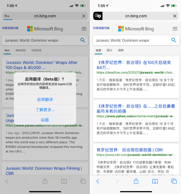寿阳苹果手机维修分享iOS 14.2 教程 