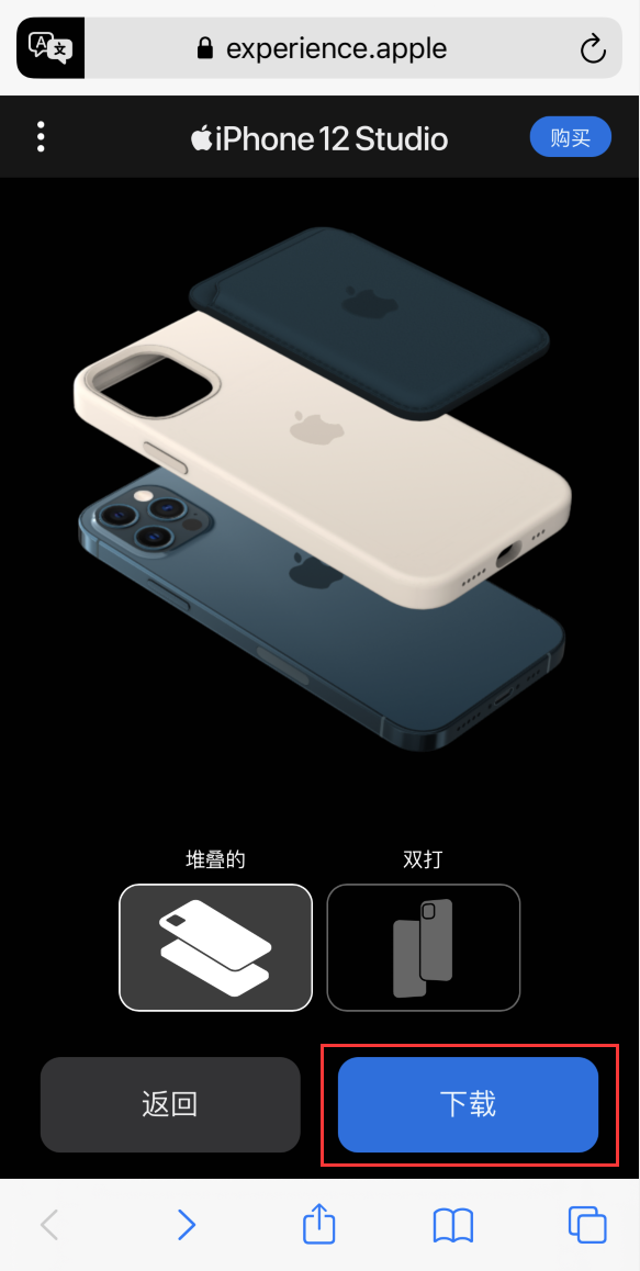 寿阳苹果手机维修分享选购 iPhone 12 必备 