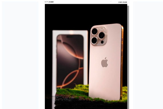 寿阳苹果手机维修分享iPhone 16 Pro Max换电池 